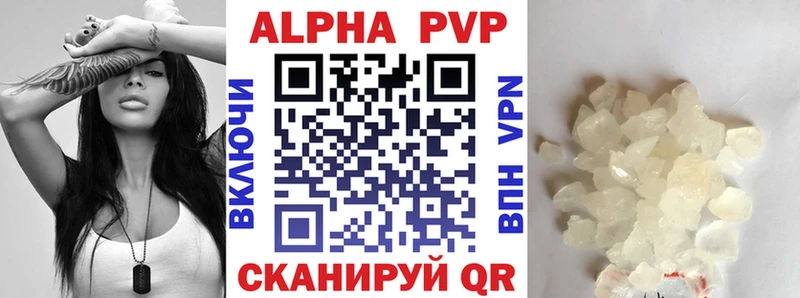 Alpha PVP кристаллы  omg ссылки  Каменногорск 