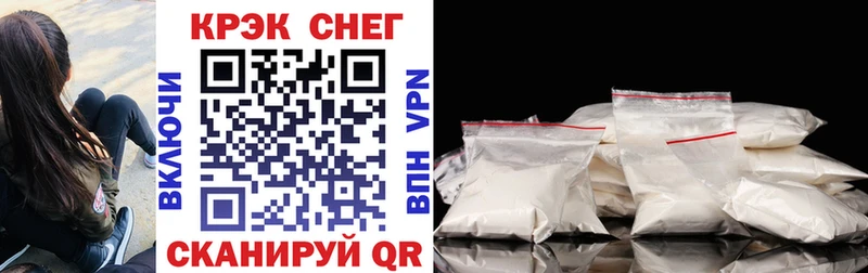 Cocaine 99%  купить наркотики цена  Каменногорск 