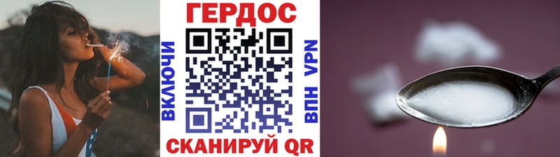 хочу наркоту  Каменногорск  Героин хмурый 