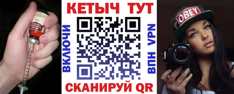 продажа наркотиков Каменногорск КЕТАМИН VHQ
