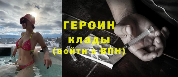 ГАЛЛЮЦИНОГЕННЫЕ ГРИБЫ Зерноград