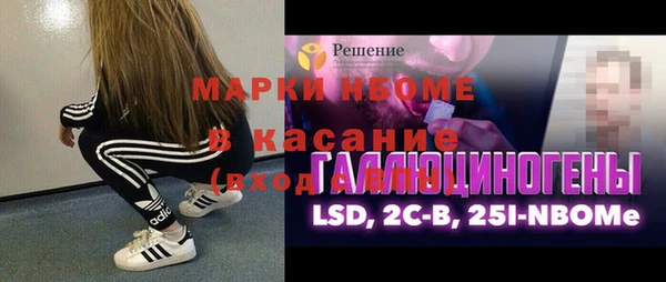 первитин Зеленодольск