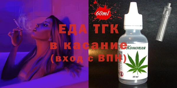 ГАЛЛЮЦИНОГЕННЫЕ ГРИБЫ Зерноград