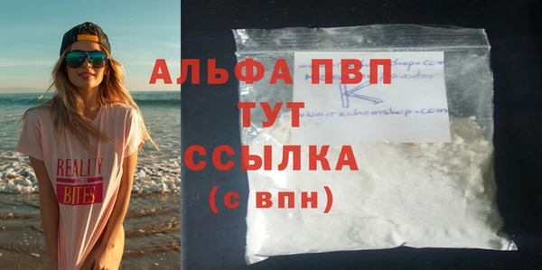 гашик Заволжье