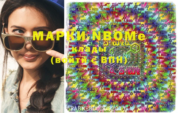 молекула духа Зеленокумск