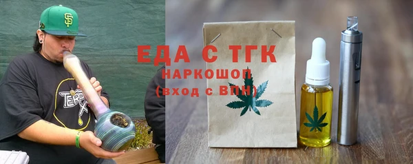 экстази Беслан