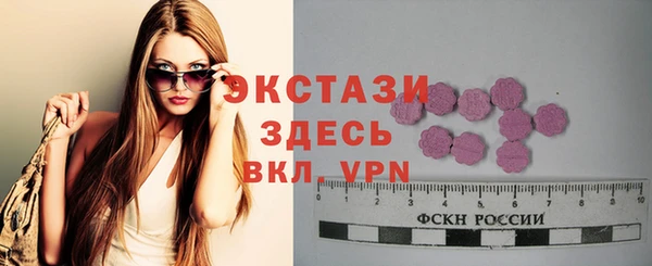 молекула духа Зеленокумск