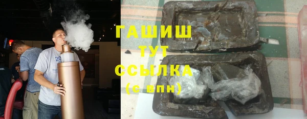 первитин Зеленодольск