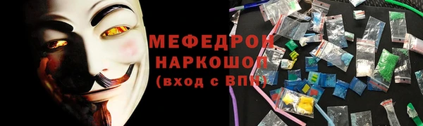 первитин Зеленодольск