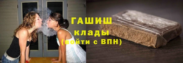 ГАЛЛЮЦИНОГЕННЫЕ ГРИБЫ Зерноград