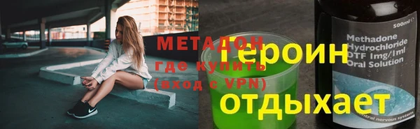 дистиллят марихуана Билибино