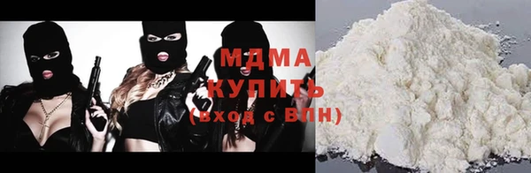 первитин Зеленодольск