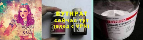 первитин Зеленодольск