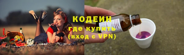первитин Зеленодольск