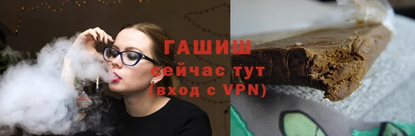 молекула духа Зеленокумск