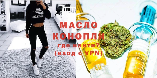 ГАЛЛЮЦИНОГЕННЫЕ ГРИБЫ Зерноград