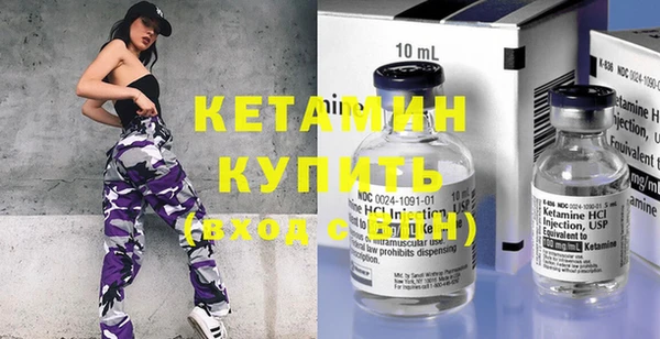 молекула духа Зеленокумск