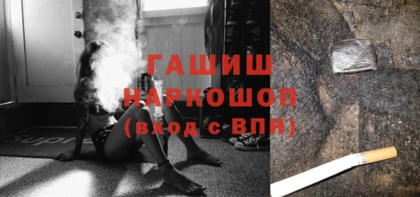 ГАЛЛЮЦИНОГЕННЫЕ ГРИБЫ Зерноград