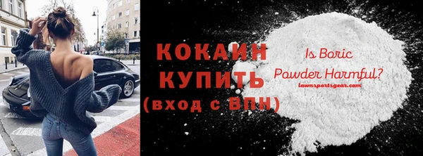 молекула духа Зеленокумск