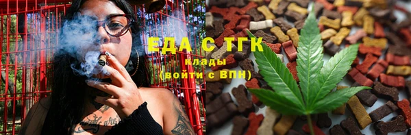 экстази Беслан
