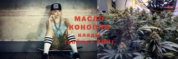 ГАЛЛЮЦИНОГЕННЫЕ ГРИБЫ Зерноград