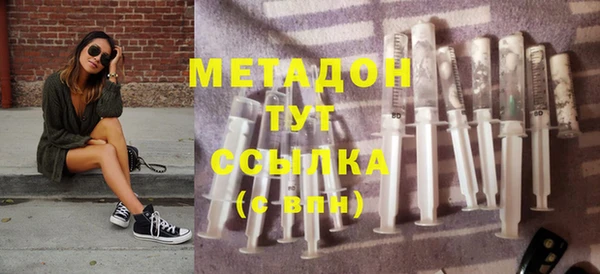 молекула духа Зеленокумск