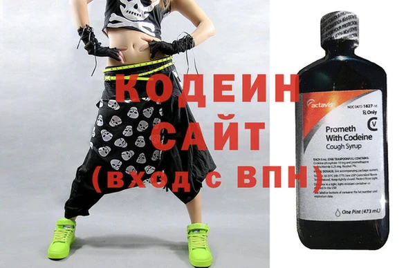 молекула духа Зеленокумск