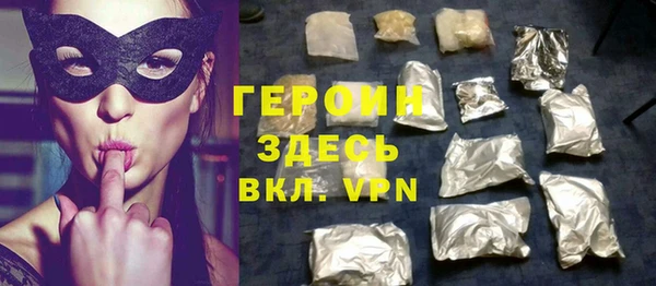 первитин Зеленодольск