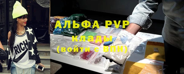 молекула духа Зеленокумск