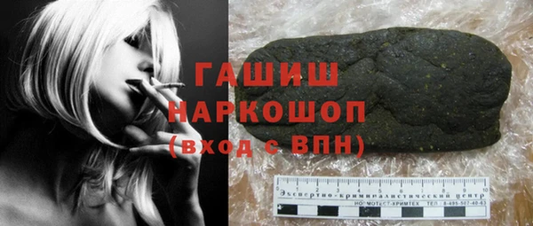 первитин Зеленодольск