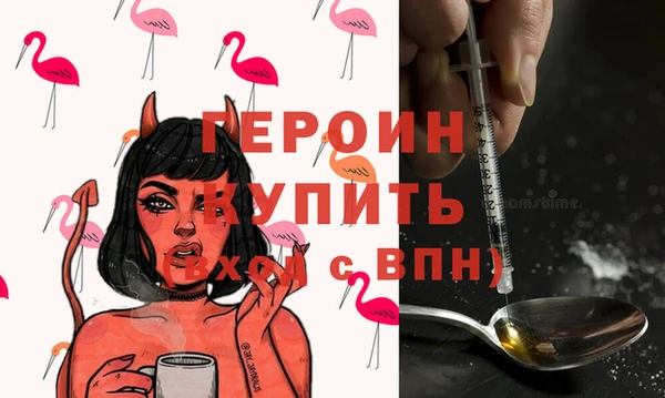 ГАЛЛЮЦИНОГЕННЫЕ ГРИБЫ Зерноград