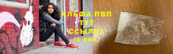 первитин Зеленодольск