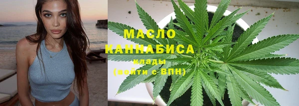 первитин Зеленодольск