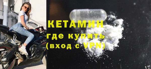 молекула духа Зеленокумск