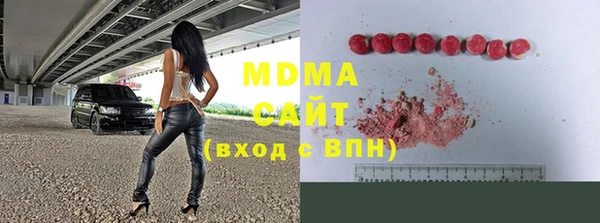 молекула духа Зеленокумск