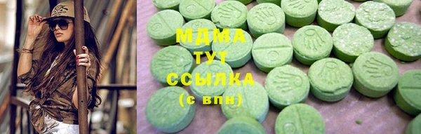 молекула духа Зеленокумск