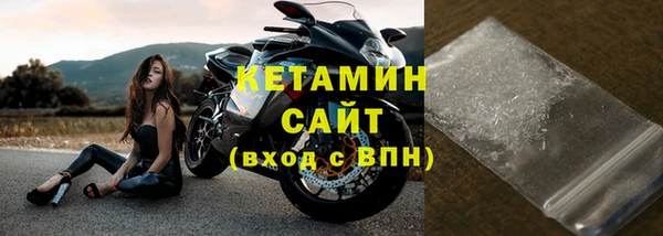 молекула духа Зеленокумск
