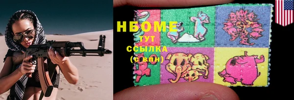 первитин Зеленодольск