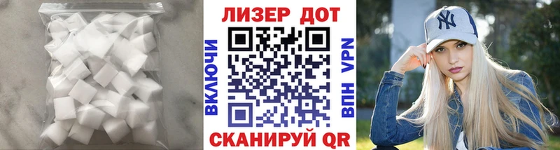 LSD-25 экстази кислота  Каменногорск 