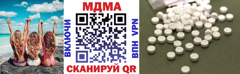 закладка Каменногорск MDMA кристаллы