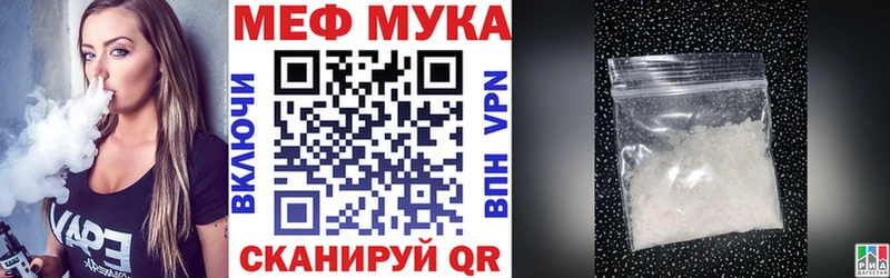 МЕФ  Каменногорск