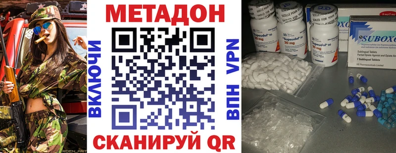 МЕТАДОН VHQ  blacksprut ссылка  Каменногорск 