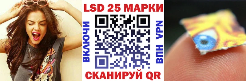 наркошоп Каменногорск Марки N-bome 1,5мг