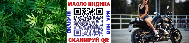 Дистиллят ТГК THC oil  сколько стоит  Каменногорск 